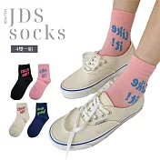 JDS.SOCKS  糖果色字母休閒襪   * (四雙/組)