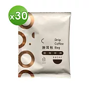 【Simple Kaffa興波咖啡】 低咖啡因 濾掛式咖啡30包/袋 (世界冠軍吳則霖嚴選)