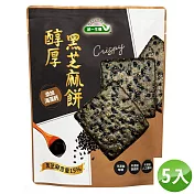 【統一生機】醇厚黑芝麻餅 124g/袋( 五包組)