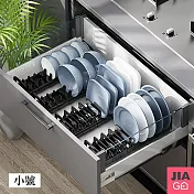 JIAGO 可調間距碗盤瀝水收納架-小號(碗架)