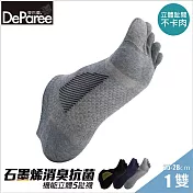 蒂巴蕾 石墨烯消臭抗菌機能立體五趾男襪 L (三角) 中灰色
