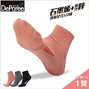 蒂巴蕾 石墨烯氧化鋅消臭足弓短1/2女襪 M (對角) 粉橘色