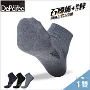 蒂巴蕾 石墨烯氧化鋅消臭足弓短1/2男襪 L (對角) 中灰色