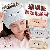 【EZlife】珊瑚絨Q萌貓咪髮帶- 灰色