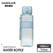 【樂扣樂扣】Tritan優質彈蓋提帶水壺 1000ml/雲彩藍