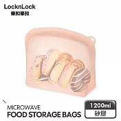 【樂扣樂扣】N次矽膠密封收納包 1200ml/蜜桃粉