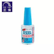 (4入1包) 巨倫 H-0020 自粘貼紙清除劑 15ml