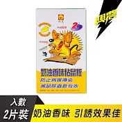 興農奶油香味黏鼠板2片(小)