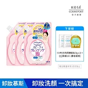 【KOSE SOFTYMO 絲芙蒂】泡沫瞬淨卸粧洗顏慕絲補充包170ml(三入)