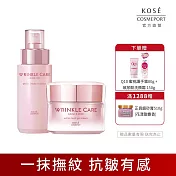 【KOSE 極上活妍】凍齡煥白抗皺精華任選組(凝霜100g/精華液180ml)(美白/保濕/撫紋/緊緻/抗老)