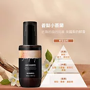 【BANANAL】韓國胺基酸香氛修謢髮油100ml- 香梨小蒼蘭