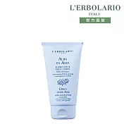 【L’ERBOLARIO 蕾莉歐】晨曦香韵柔嫩磨砂膏150ml