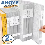 【AHOYE】A4直立卡扣文件盒 2入