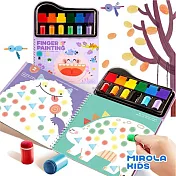 【Mirola Kids 原創美玩】指印畫套裝(含顏料)- 指套款MK95645