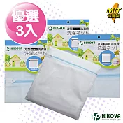 【HIKOYA】淨白密網洗衣袋方型 60*60cm(優選3入)