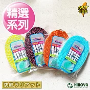 【HIKOYA和彥家】防強風加長曬衣繩(7.5呎)