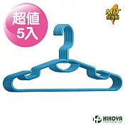 【HIKOYA】旋轉兒童衣架(超值5入)