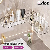 【E.dot】可折牆角透明瀝水收納架
