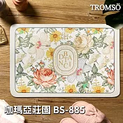 TROMSO 科技絨舒柔吸水地墊- 咖瑪亞莊園BS-885