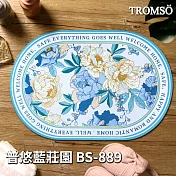 TROMSO 科技絨舒柔吸水地墊- 普悠藍莊園BS-889