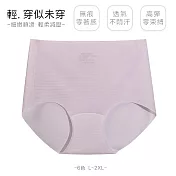 【KISSDIAMOND】冰絲零觸感減壓無痕內褲(KDW-8712) M 香芋紫