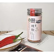 【安芯社企】有機辣椒粉(台灣在地辣椒/28g)
