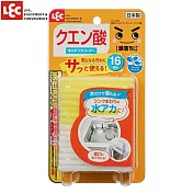 日本LEC 激落君檸檬酸去水漬清潔海綿