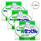 日本MiYOSHi無新增洗衣去汙皂190g x3顆