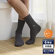 【三花】無痕肌休閒運動襪(6雙組)襪子 男襪  鐵灰/灰字