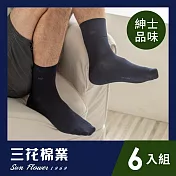 【SunFlower三花】三花無鬆緊帶紳士休閒襪(6雙組) 黑