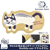 【Kusuguru Japan】日本眼鏡貓 地墊 吸水速乾 止滑底整塊模切造型天然橡膠地墊 Matilda-san系列  -黃色
