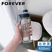 【日本FOREVER】直飲式可提運動水壺600ML -北歐黑
