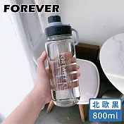 【日本FOREVER】直飲式可提運動水壺800ML -北歐黑