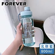 【日本FOREVER】直飲式可提運動水壺800ML -北歐藍