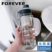 【日本FOREVER】直飲式可提運動水壺1000ML -北歐黑