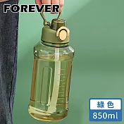 【日本FOREVER】彈蓋式吸管運動水壺胖胖款850ML -綠色