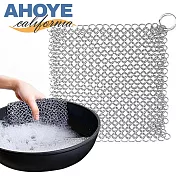 【AHOYE】洗鍋神器不鏽鋼鍋鍊 (清潔刷 菜瓜布 鍋刷 洗碗刷)