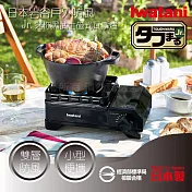 【Iwatani巖谷】戶外防風Jr.迷你黑武士磁式瓦斯爐2.3kW-附收納盒(CB-ODX-JR-BK)