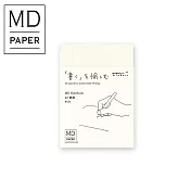 MIDORI MD Notebook筆記本- A7空白