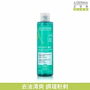 艾芙美新葉控油清爽潔膚凝膠 200ml