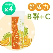 【SALVIA】Salvia活力B群+C發泡錠4瓶組共40錠