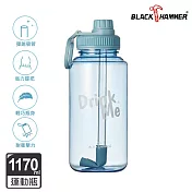【BLACK HAMMER】輕量手提Ecozen運動瓶1170ml- 天空藍