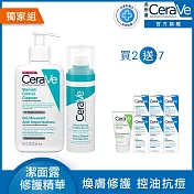 【CeraVe適樂膚】A醇勻亮修護精華 30ml+淨膚白泥抗粉痘潔面露 236ml 獨家特談組(煥膚修護/控油抗痘)