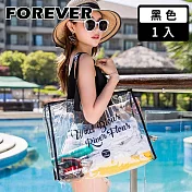 【日本FOREVER】戶外游泳防水收納包/透明PVC包/沙灘包/手提包 -黑色