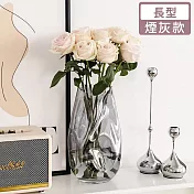 【好拾選物】仿捏陶創意輕奢長型玻璃花瓶 -煙灰款