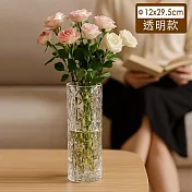 【好拾選物】玻璃花瓶/浮雕/岩石紋/北歐輕奢款 -透明款