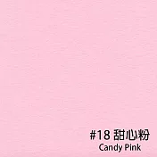 英國Colorplan紙包(135gsm) 18 甜心粉-135gsm(10入)