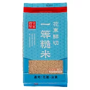 【皇家穀堡】 花東鮮切一等糙米2KG