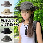 【EZlife】防水透氣大簷帽登山漁夫帽  軍綠色
