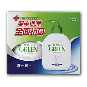 綠的GREEN 抗菌潔手乳買一送一組 (220ml+220ml) 洗手乳 經典款